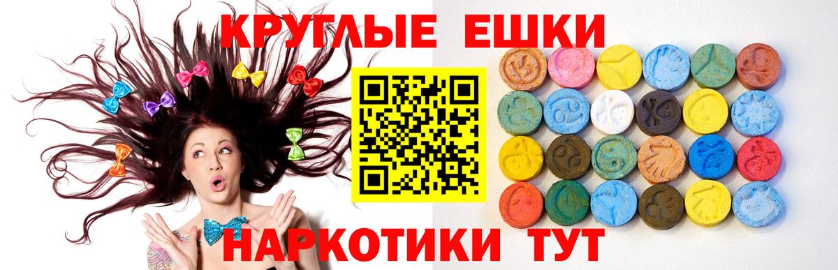 Ачинск  Ecstasy бентли  ЭКСТАЗИ  ЭКСТАЗИ TESLA  Вход с VPN 