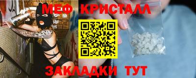 тгк Северобайкальск