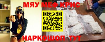 тгк Северобайкальск
