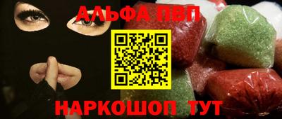 MESCALINE Севастополь