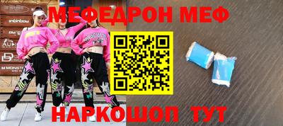 MESCALINE Севастополь