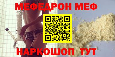 тгк Северобайкальск