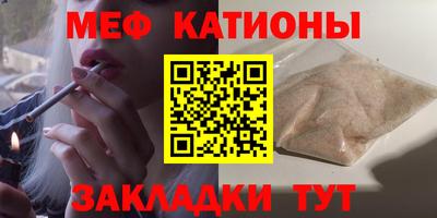 тгк Северобайкальск