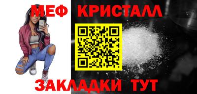 тгк Северобайкальск