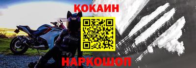 тгк Северобайкальск