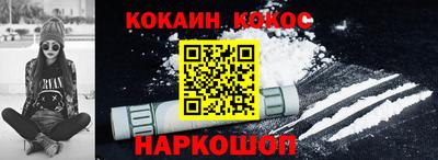 MESCALINE Севастополь