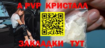 альфа пвп VHQ Свободный