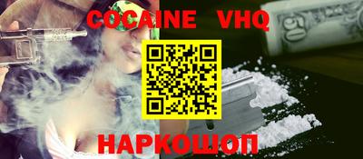 альфа пвп VHQ Свободный