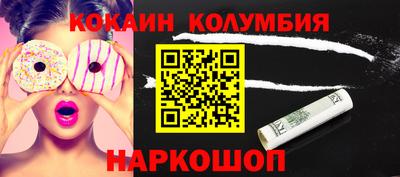 MESCALINE Севастополь