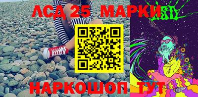 MESCALINE Севастополь