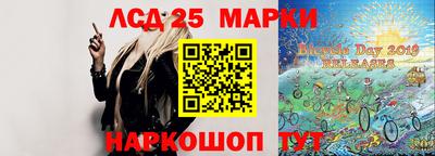 тгк Северобайкальск