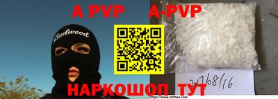 альфа пвп VHQ Свободный