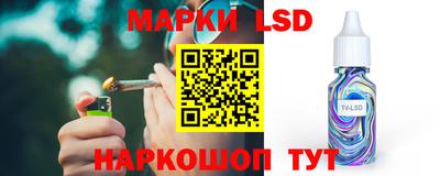 тгк Северобайкальск