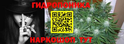 MESCALINE Севастополь