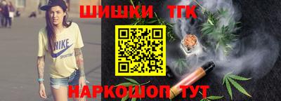 тгк Северобайкальск