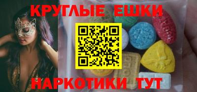 MESCALINE Севастополь