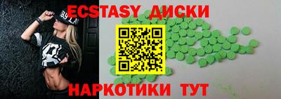 тгк Северобайкальск