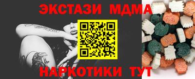 MESCALINE Севастополь