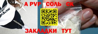 тгк Северобайкальск