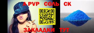 MESCALINE Севастополь