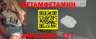 тгк Северобайкальск