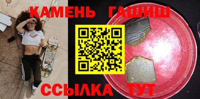 тгк Северобайкальск