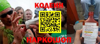 тгк Северобайкальск