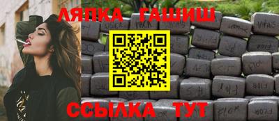 тгк Северобайкальск