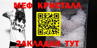 тгк Северобайкальск