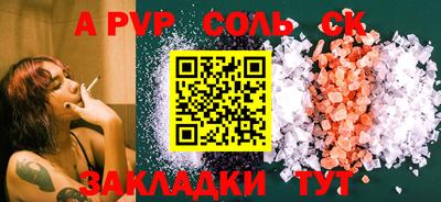 тгк Северобайкальск