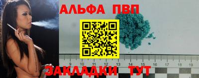 альфа пвп VHQ Свободный