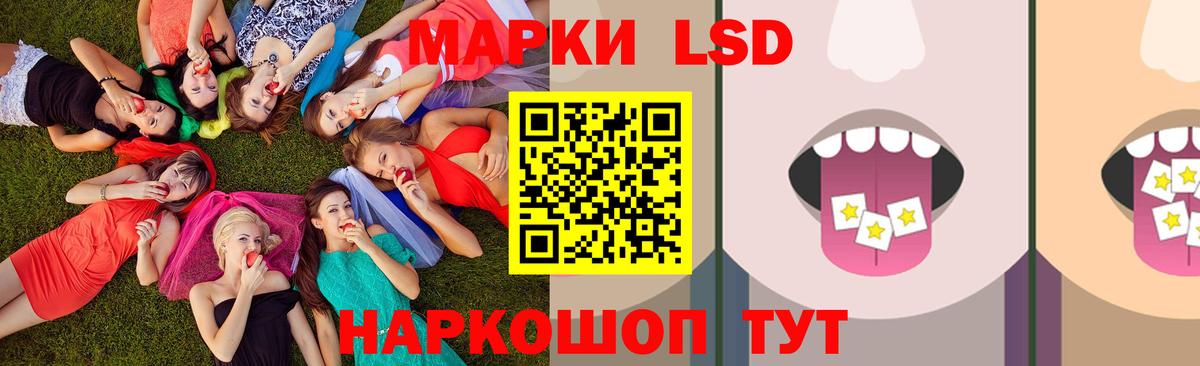 hydra ССЫЛКА  LSD-25 экстази  LSD-25 экстази кислота  Вход с VPN  LSD-25 экстази ecstasy  Ачинск 