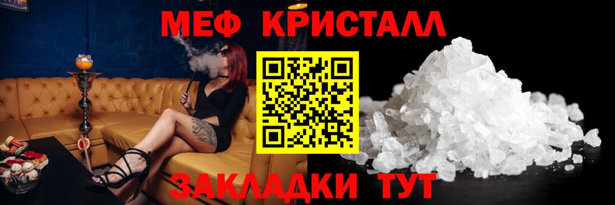 МЕФ мука Ачинск