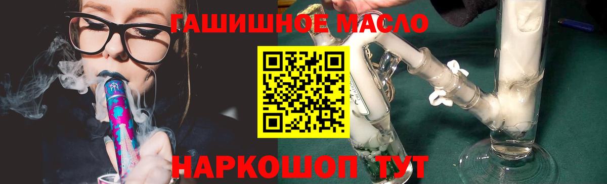 hydra рабочий сайт  Вход с VPN  Ачинск  Дистиллят ТГК вейп с тгк 