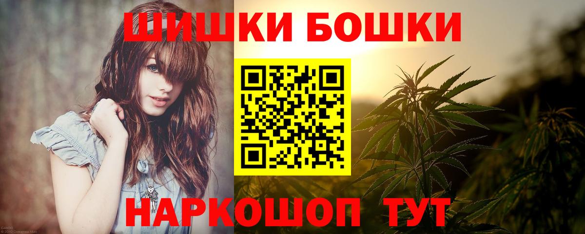 Бошки марихуана тримм Ачинск