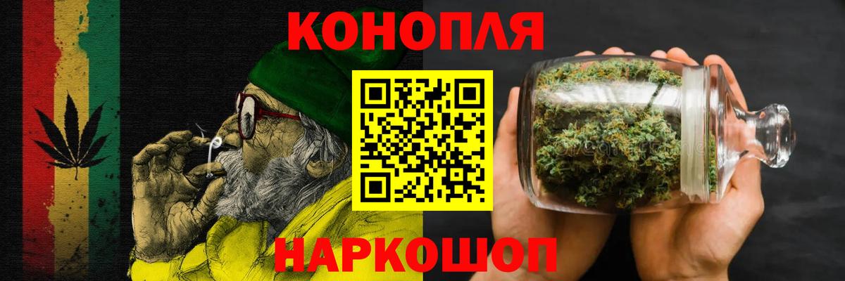 Бошки марихуана тримм  МАРИХУАНА планчик  Вход с VPN  Ачинск 